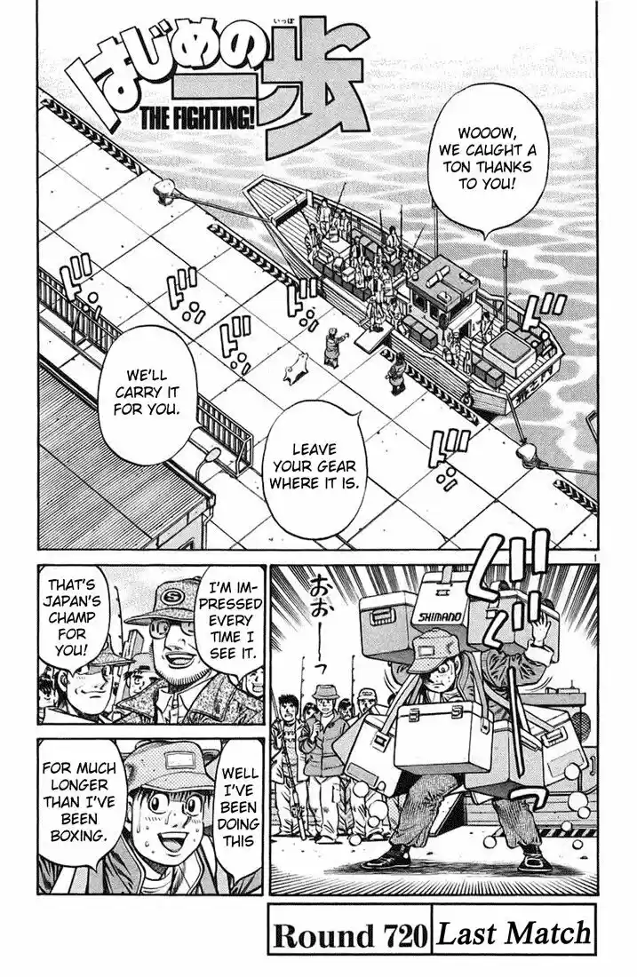 Granblue Fantasy dj - Sono Hitokoto wa Hajime no Ippo Ch.720