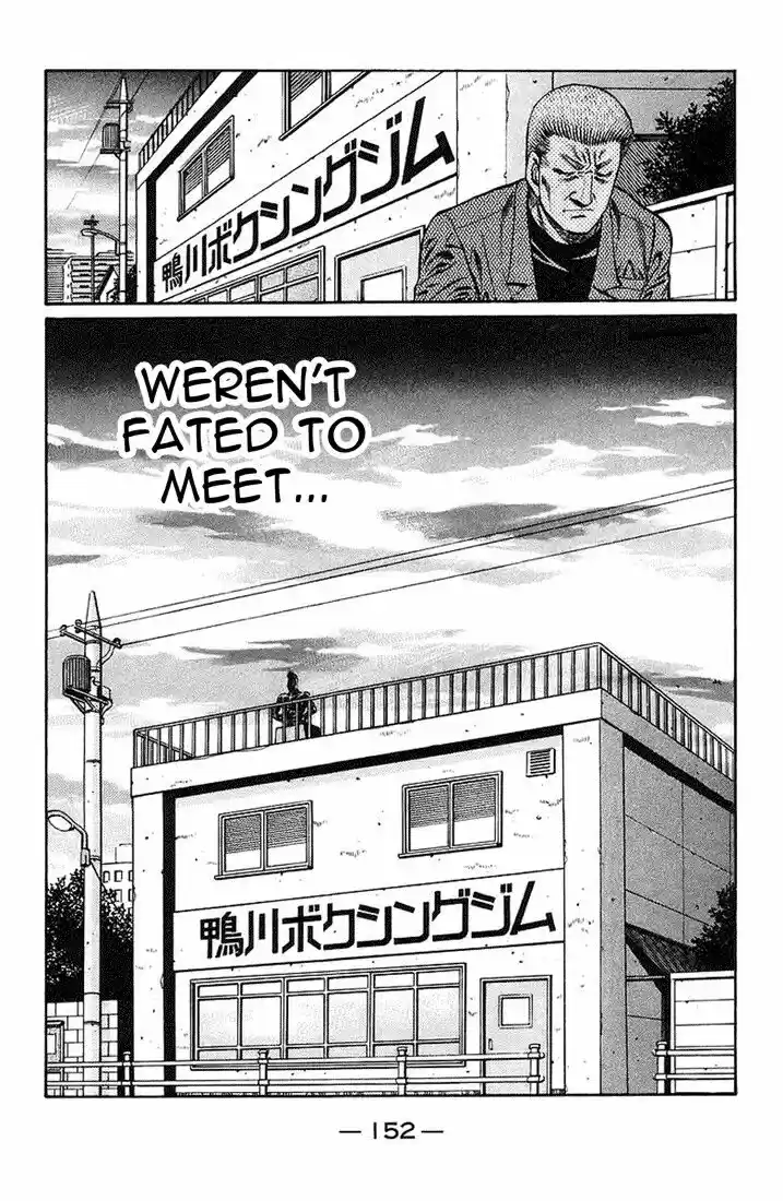 Granblue Fantasy dj - Sono Hitokoto wa Hajime no Ippo Ch.722