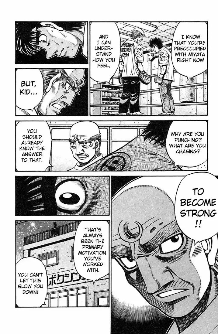 Granblue Fantasy dj - Sono Hitokoto wa Hajime no Ippo Ch.723