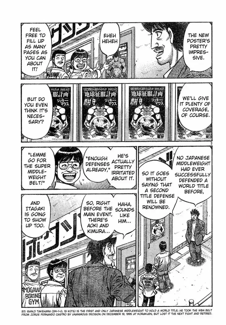 Granblue Fantasy dj - Sono Hitokoto wa Hajime no Ippo Ch.724