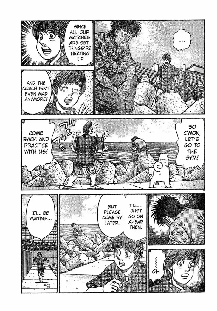 Granblue Fantasy dj - Sono Hitokoto wa Hajime no Ippo Ch.724