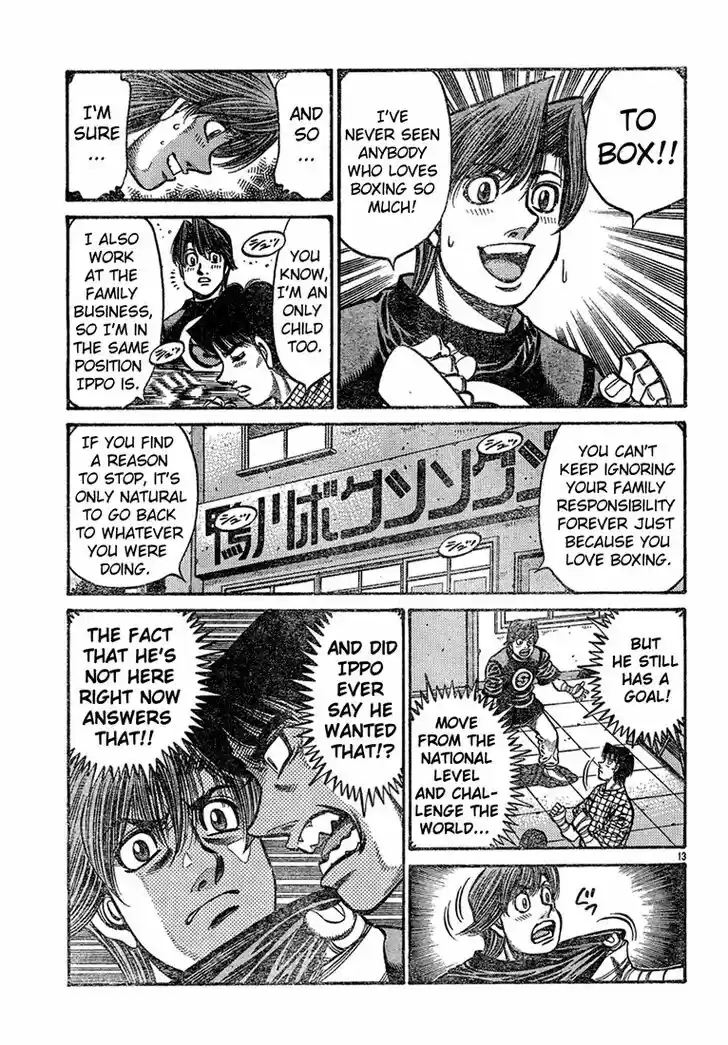 Granblue Fantasy dj - Sono Hitokoto wa Hajime no Ippo Ch.724
