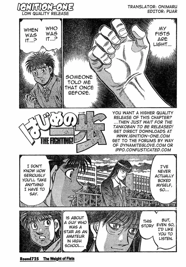 Granblue Fantasy dj - Sono Hitokoto wa Hajime no Ippo Ch.725