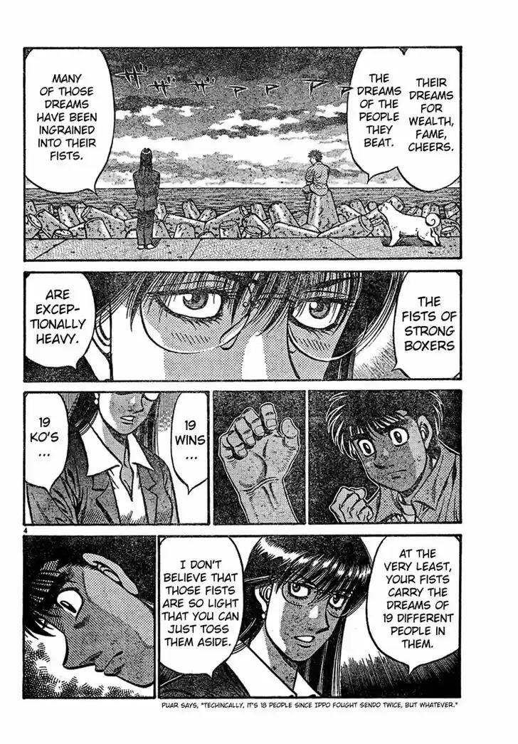 Granblue Fantasy dj - Sono Hitokoto wa Hajime no Ippo Ch.725