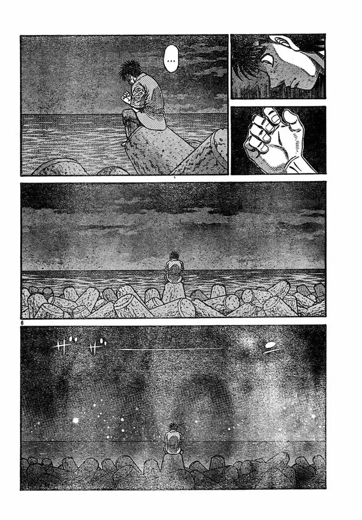 Granblue Fantasy dj - Sono Hitokoto wa Hajime no Ippo Ch.725