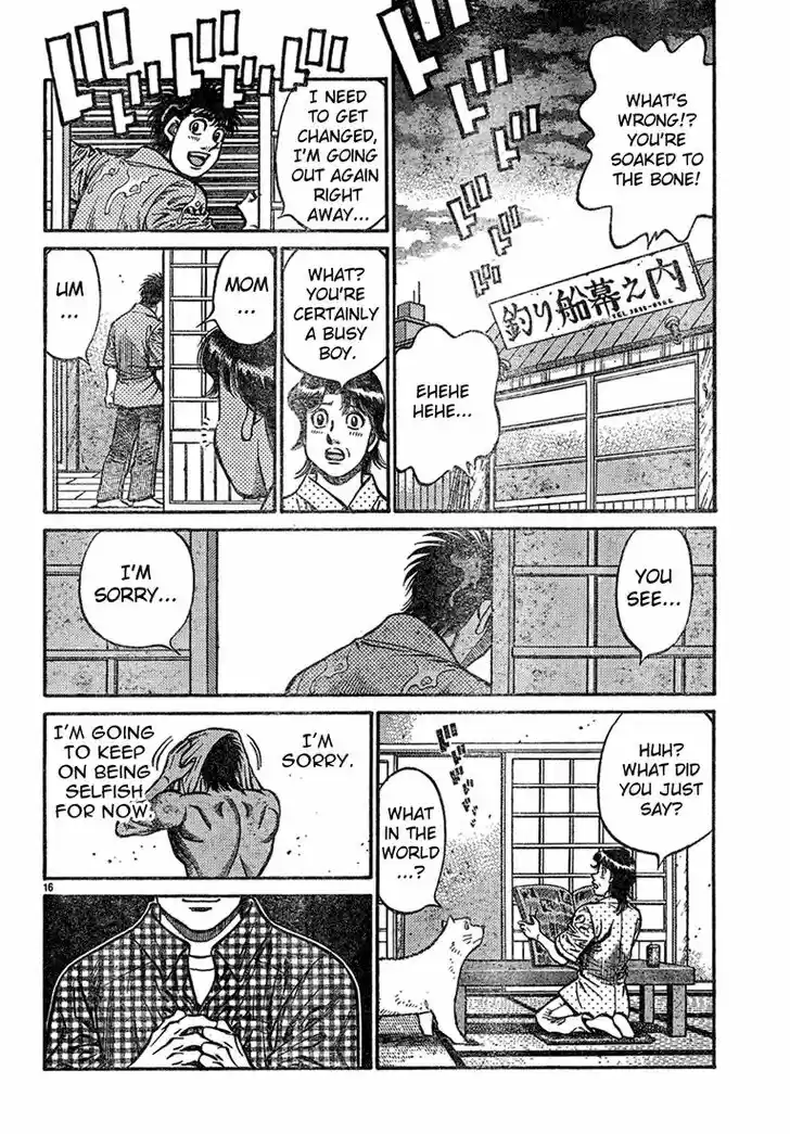 Granblue Fantasy dj - Sono Hitokoto wa Hajime no Ippo Ch.725