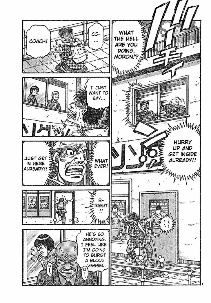 Granblue Fantasy dj - Sono Hitokoto wa Hajime no Ippo Ch.726