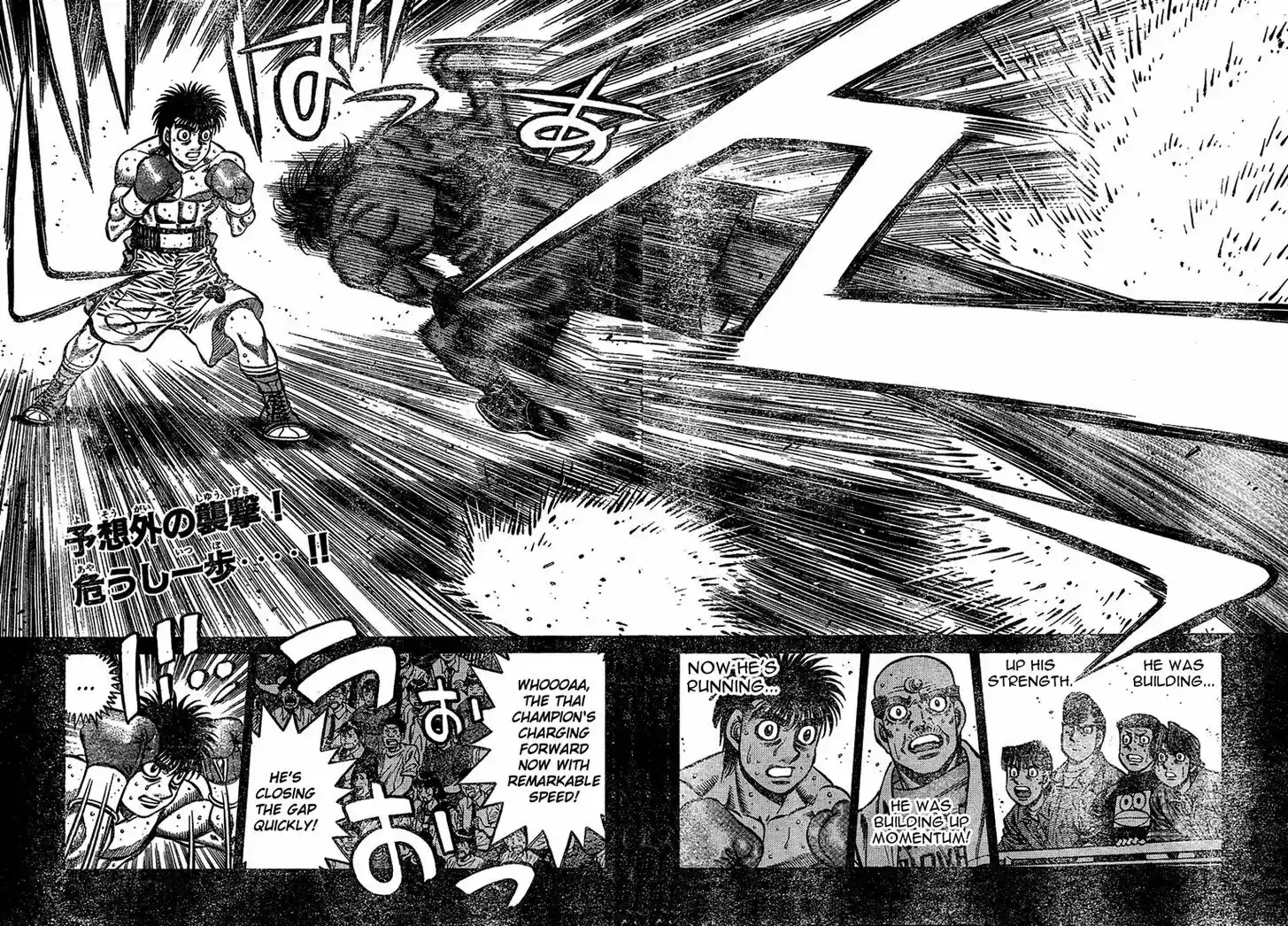 Granblue Fantasy dj - Sono Hitokoto wa Hajime no Ippo Ch.729