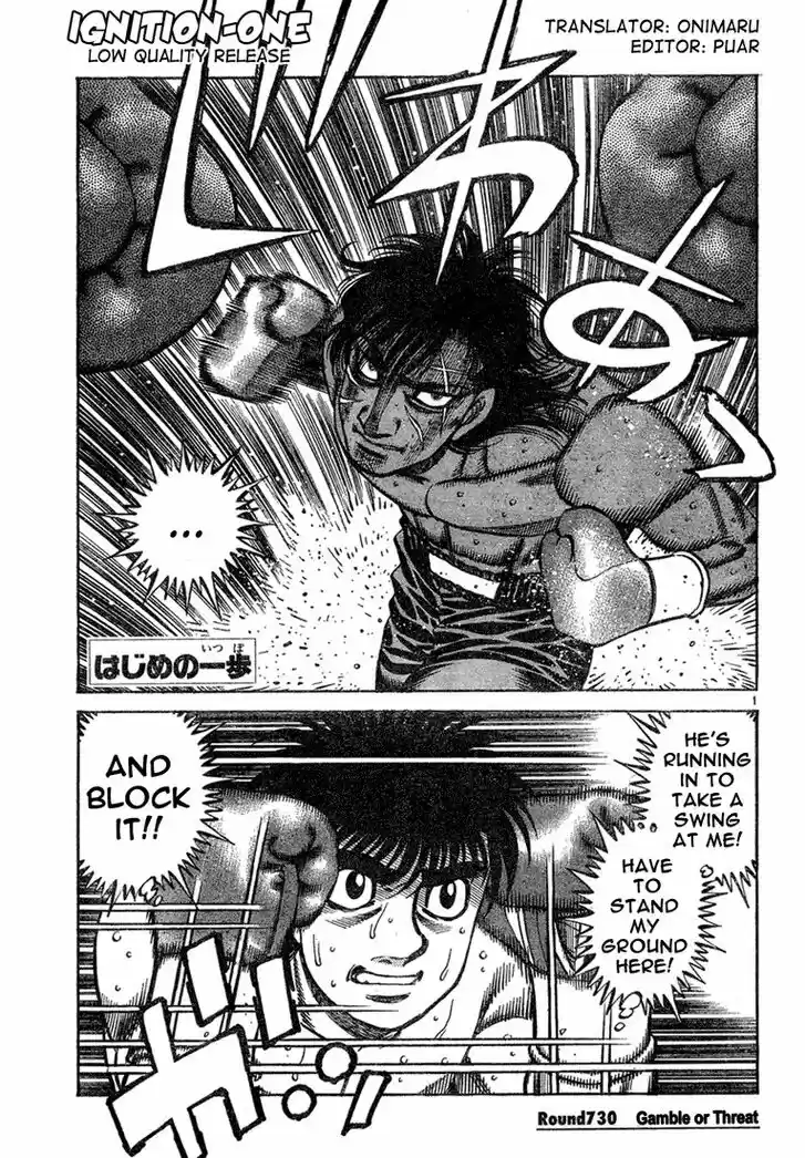 Granblue Fantasy dj - Sono Hitokoto wa Hajime no Ippo Ch.730