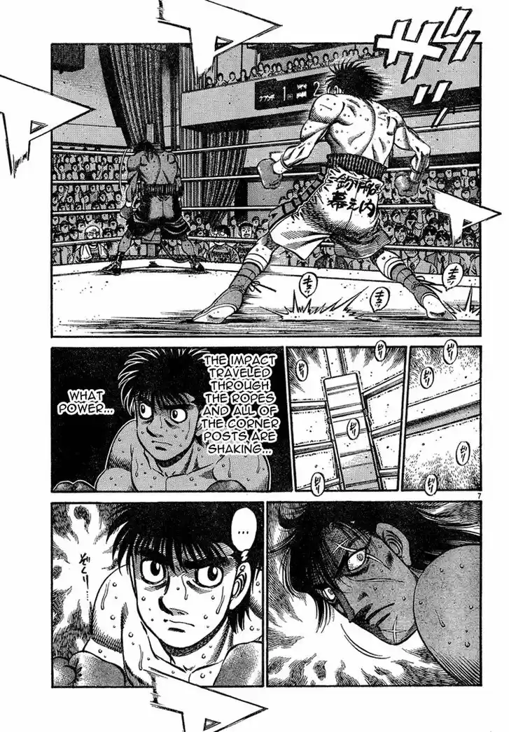 Granblue Fantasy dj - Sono Hitokoto wa Hajime no Ippo Ch.730