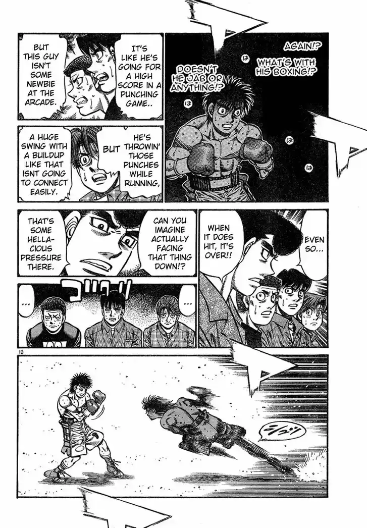 Granblue Fantasy dj - Sono Hitokoto wa Hajime no Ippo Ch.730