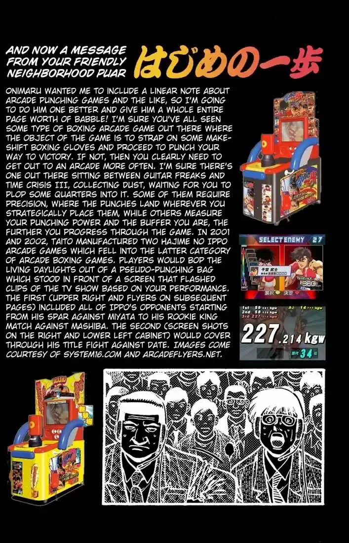 Granblue Fantasy dj - Sono Hitokoto wa Hajime no Ippo Ch.730