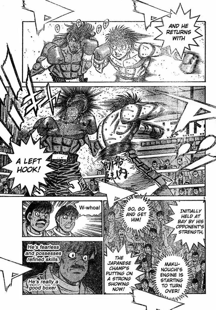 Granblue Fantasy dj - Sono Hitokoto wa Hajime no Ippo Ch.731