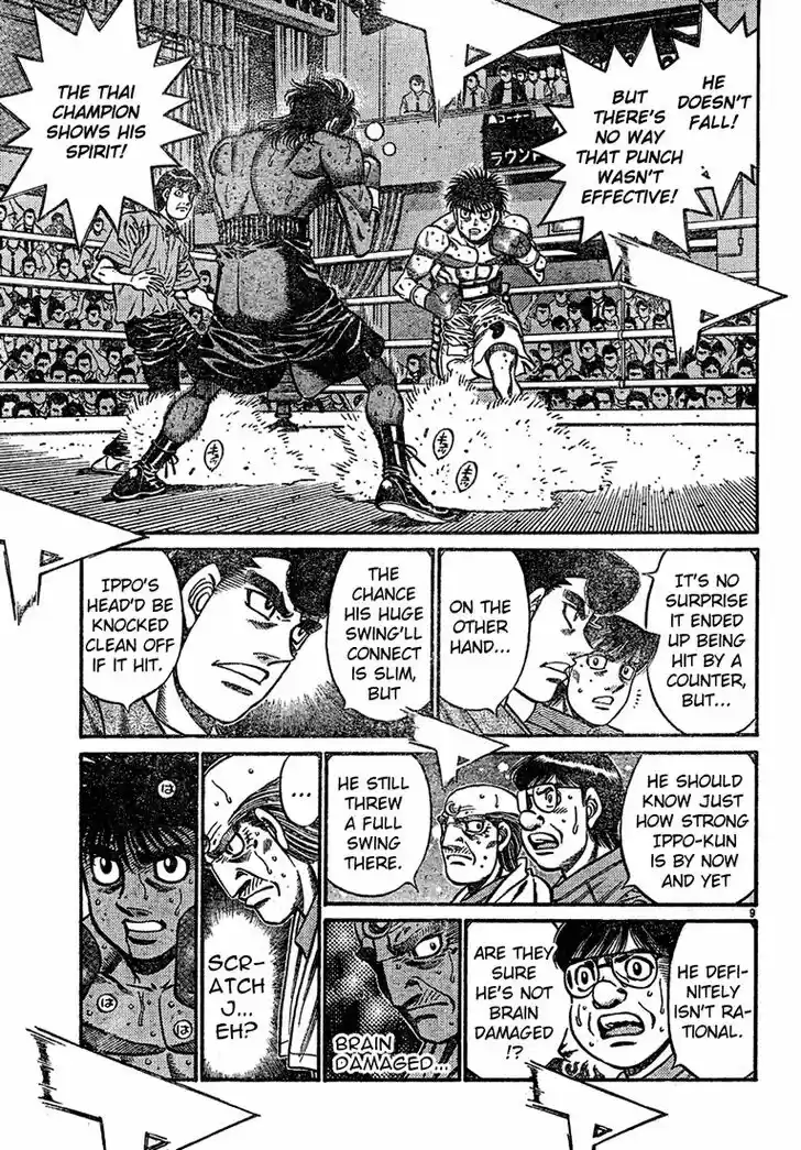 Granblue Fantasy dj - Sono Hitokoto wa Hajime no Ippo Ch.731