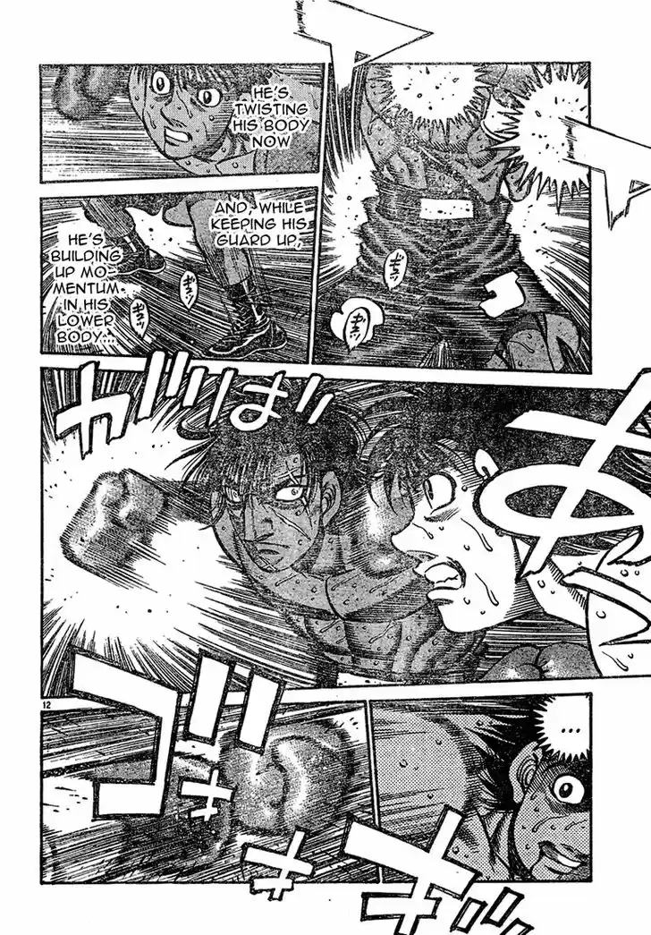 Granblue Fantasy dj - Sono Hitokoto wa Hajime no Ippo Ch.731
