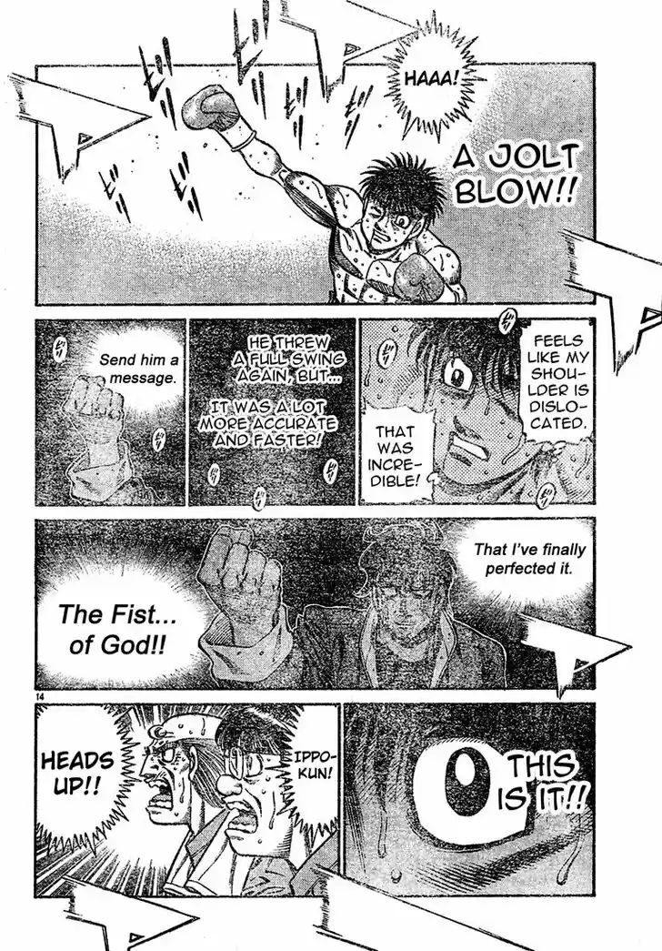 Granblue Fantasy dj - Sono Hitokoto wa Hajime no Ippo Ch.731