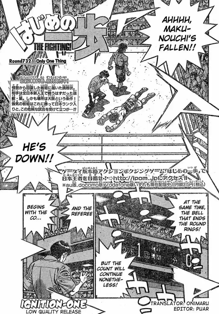 Granblue Fantasy dj - Sono Hitokoto wa Hajime no Ippo Ch.732