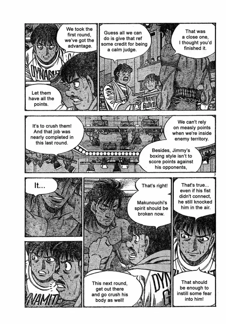 Granblue Fantasy dj - Sono Hitokoto wa Hajime no Ippo Ch.732