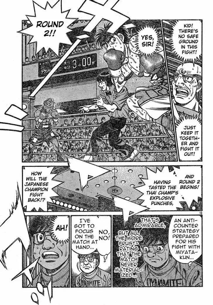 Granblue Fantasy dj - Sono Hitokoto wa Hajime no Ippo Ch.732