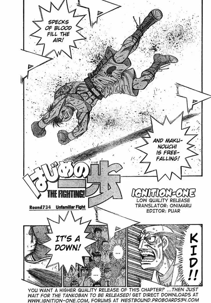 Granblue Fantasy dj - Sono Hitokoto wa Hajime no Ippo Ch.734