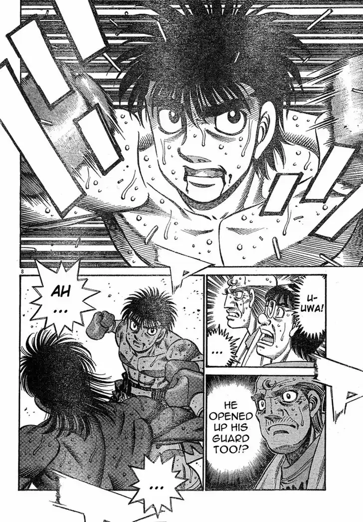 Granblue Fantasy dj - Sono Hitokoto wa Hajime no Ippo Ch.734