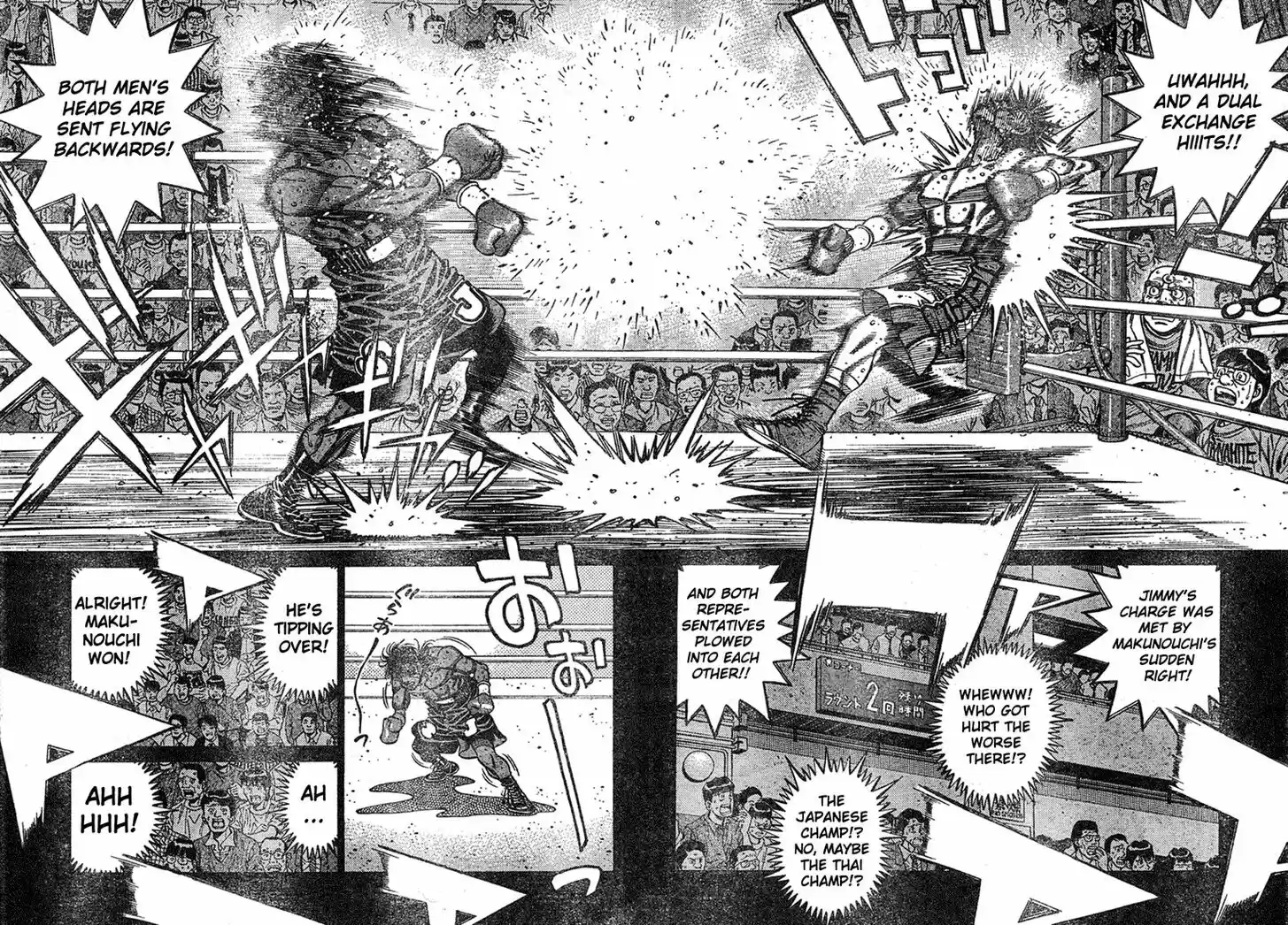 Granblue Fantasy dj - Sono Hitokoto wa Hajime no Ippo Ch.734