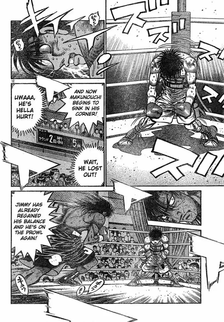 Granblue Fantasy dj - Sono Hitokoto wa Hajime no Ippo Ch.734