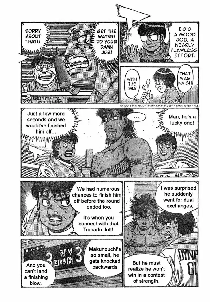 Granblue Fantasy dj - Sono Hitokoto wa Hajime no Ippo Ch.735