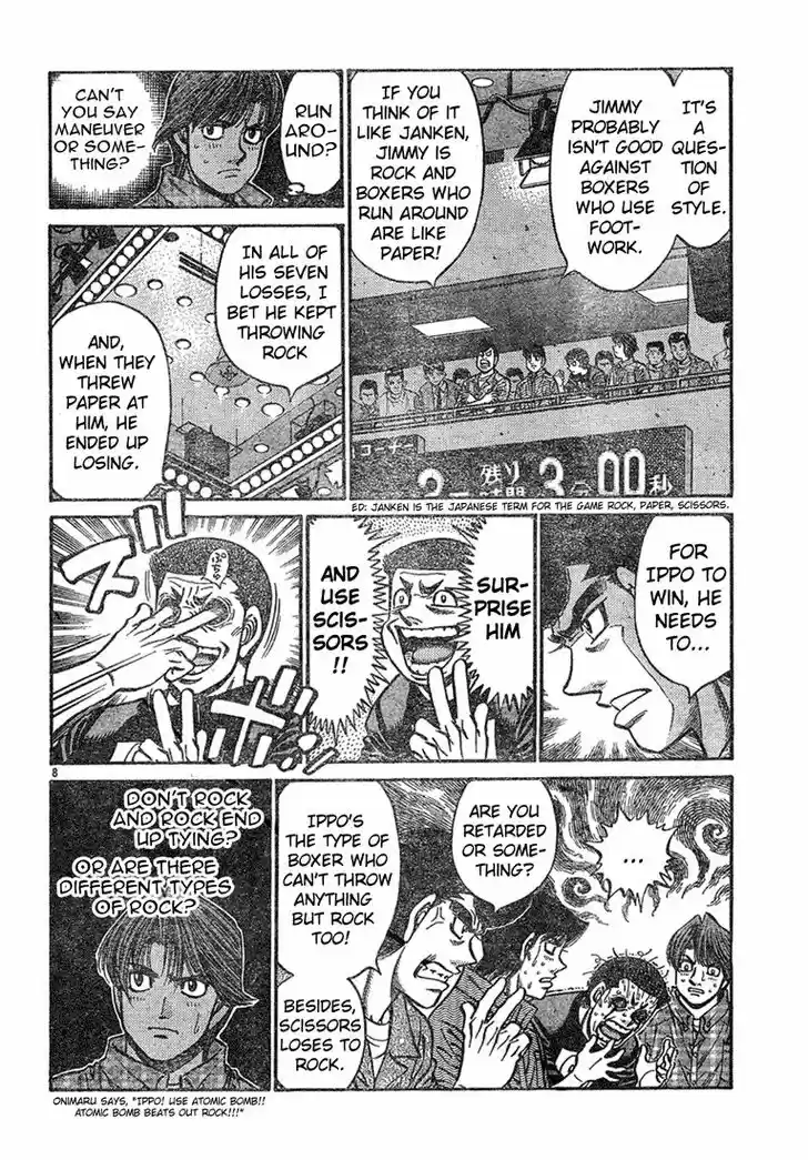 Granblue Fantasy dj - Sono Hitokoto wa Hajime no Ippo Ch.735