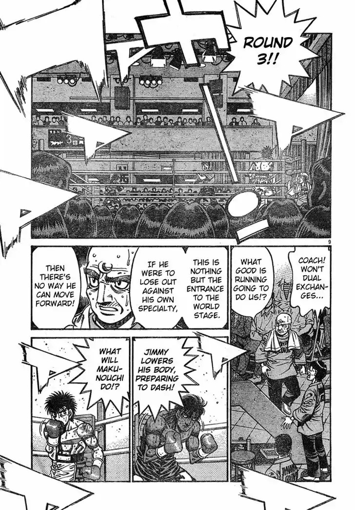 Granblue Fantasy dj - Sono Hitokoto wa Hajime no Ippo Ch.735