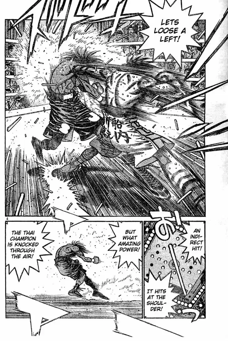 Granblue Fantasy dj - Sono Hitokoto wa Hajime no Ippo Ch.736