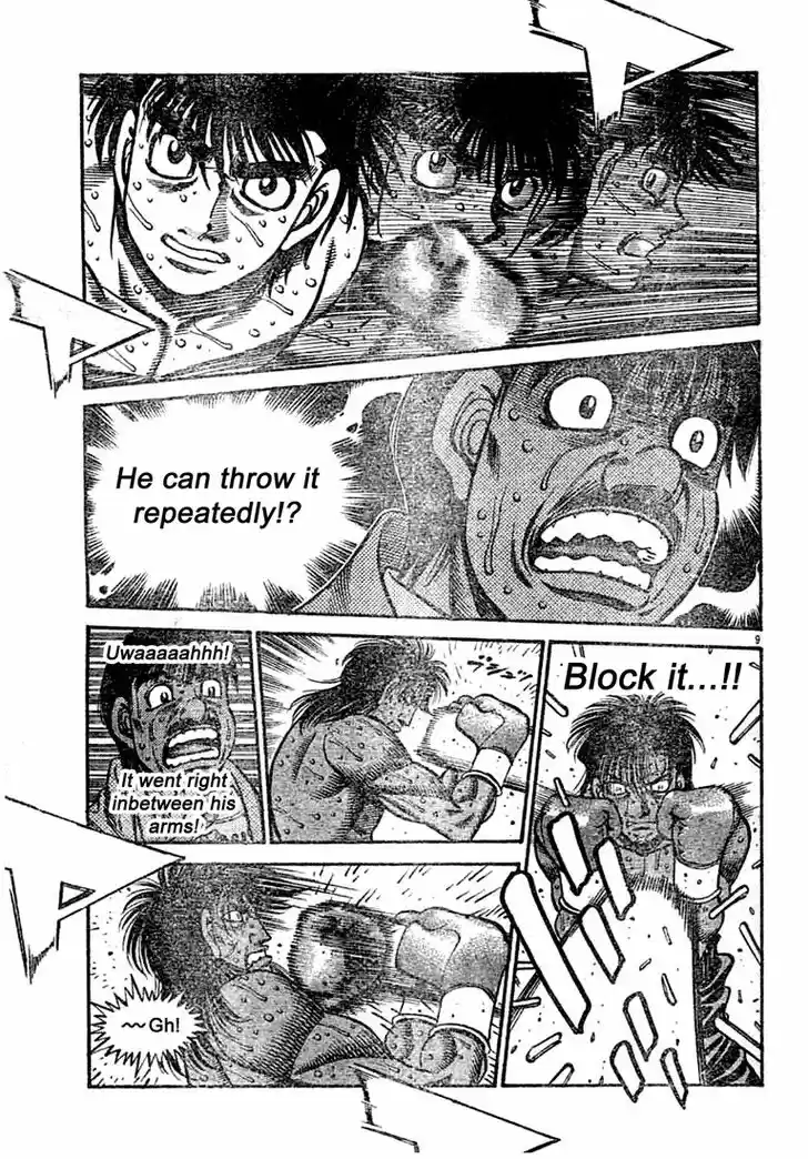 Granblue Fantasy dj - Sono Hitokoto wa Hajime no Ippo Ch.736