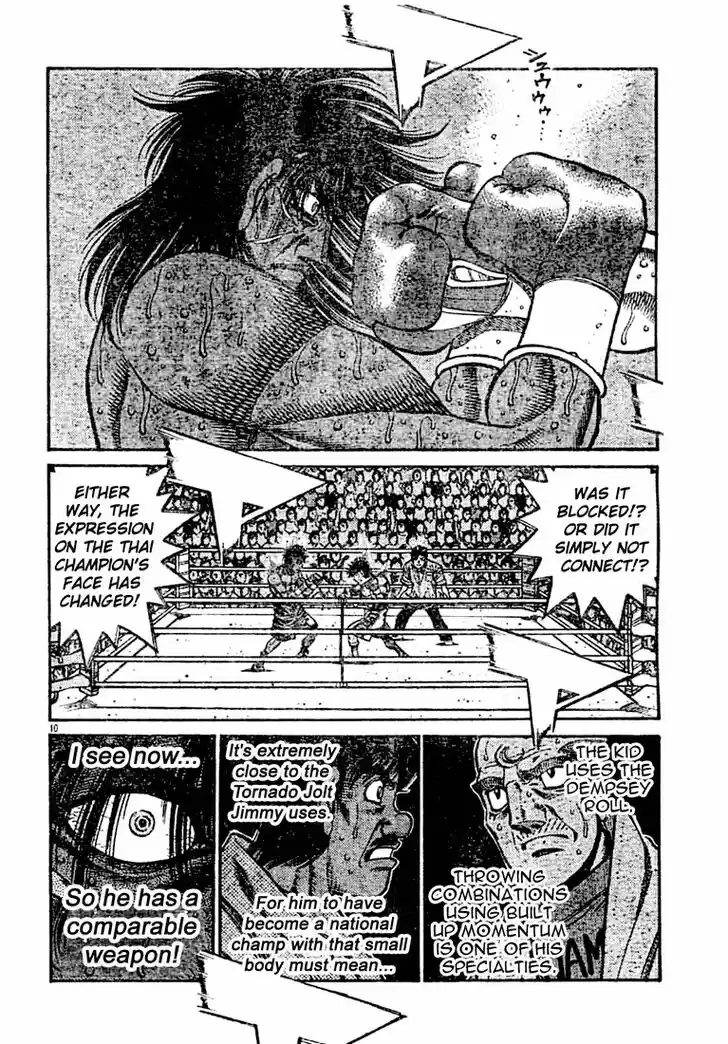 Granblue Fantasy dj - Sono Hitokoto wa Hajime no Ippo Ch.736