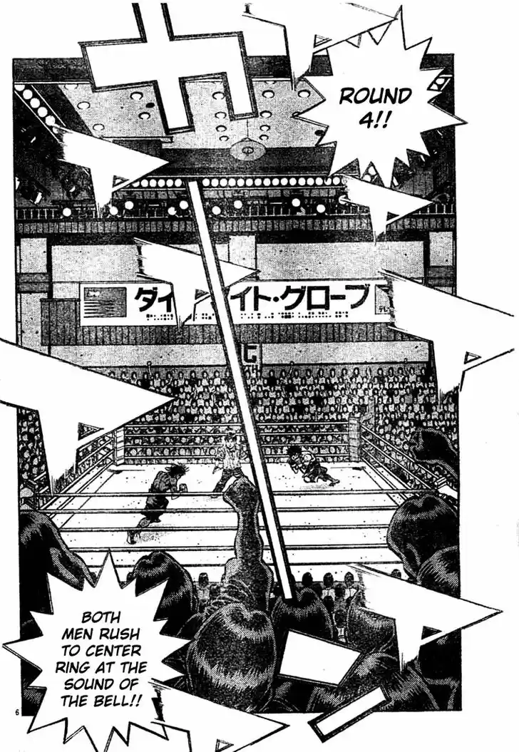 Granblue Fantasy dj - Sono Hitokoto wa Hajime no Ippo Ch.737