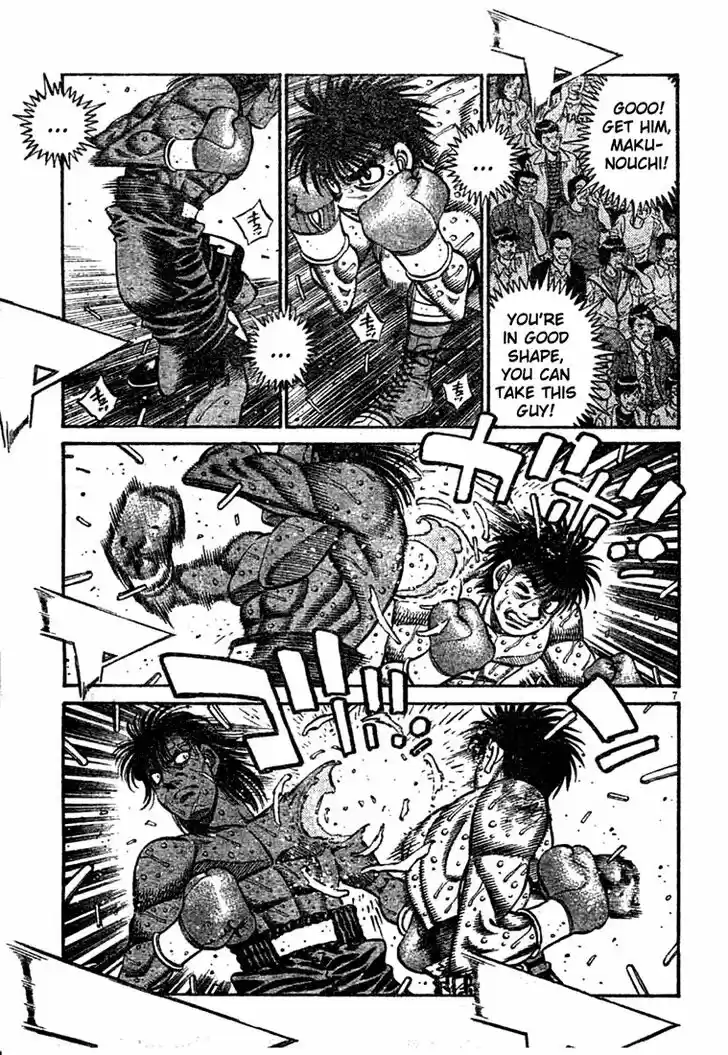 Granblue Fantasy dj - Sono Hitokoto wa Hajime no Ippo Ch.737