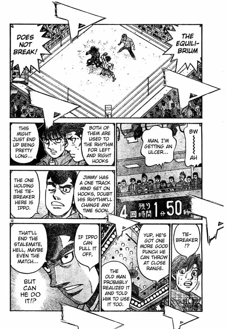 Granblue Fantasy dj - Sono Hitokoto wa Hajime no Ippo Ch.737