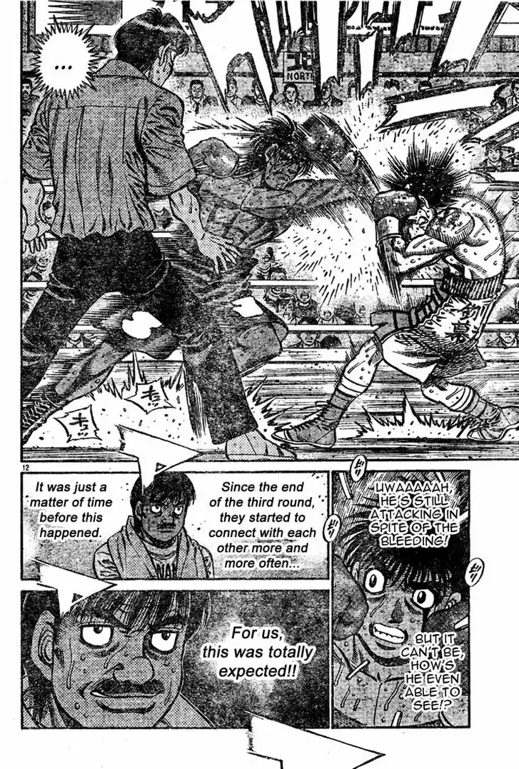 Granblue Fantasy dj - Sono Hitokoto wa Hajime no Ippo Ch.738