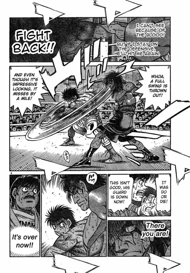 Granblue Fantasy dj - Sono Hitokoto wa Hajime no Ippo Ch.739