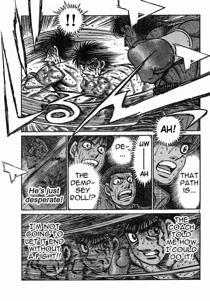 Granblue Fantasy dj - Sono Hitokoto wa Hajime no Ippo Ch.739