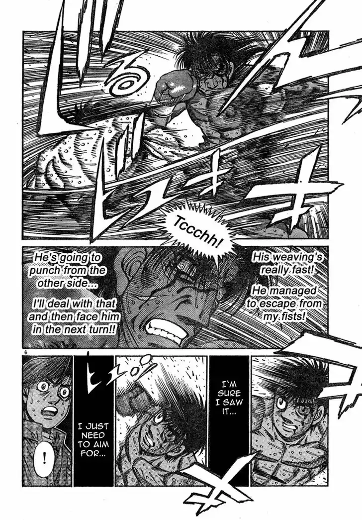 Granblue Fantasy dj - Sono Hitokoto wa Hajime no Ippo Ch.739