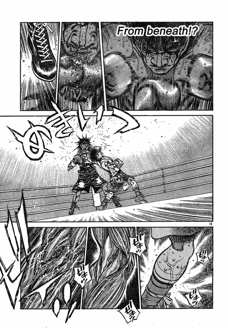 Granblue Fantasy dj - Sono Hitokoto wa Hajime no Ippo Ch.739