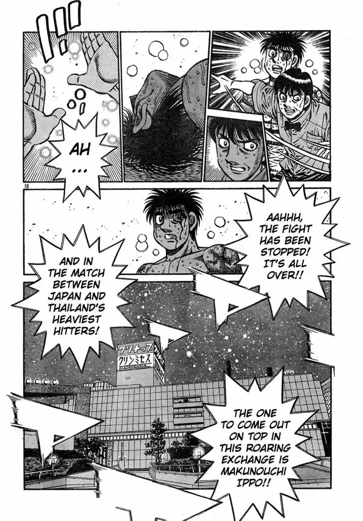 Granblue Fantasy dj - Sono Hitokoto wa Hajime no Ippo Ch.739