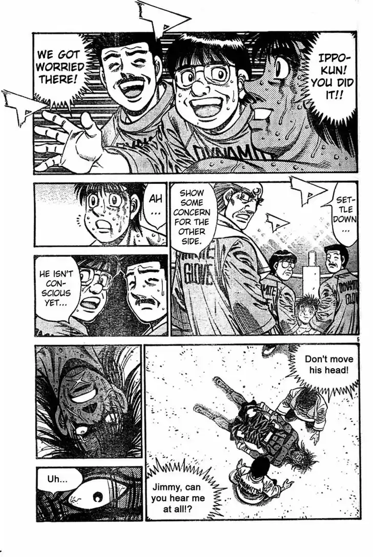 Granblue Fantasy dj - Sono Hitokoto wa Hajime no Ippo Ch.740