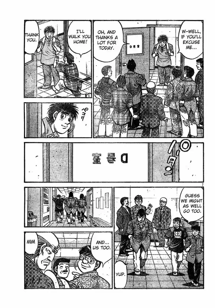 Granblue Fantasy dj - Sono Hitokoto wa Hajime no Ippo Ch.741