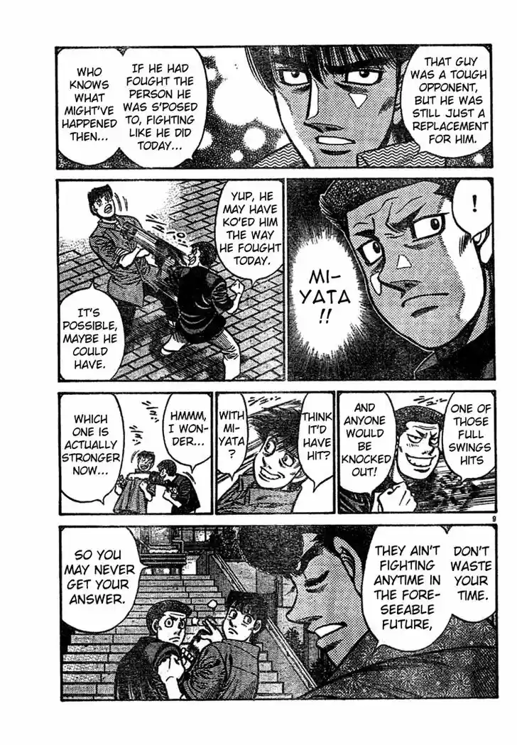 Granblue Fantasy dj - Sono Hitokoto wa Hajime no Ippo Ch.741