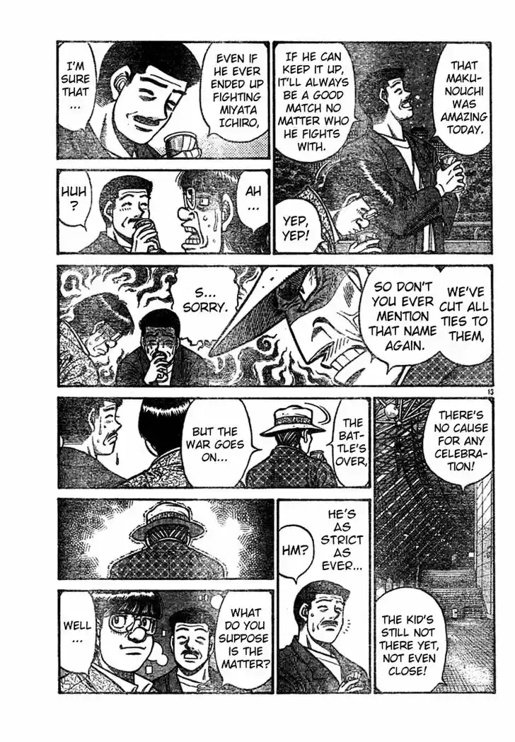 Granblue Fantasy dj - Sono Hitokoto wa Hajime no Ippo Ch.741