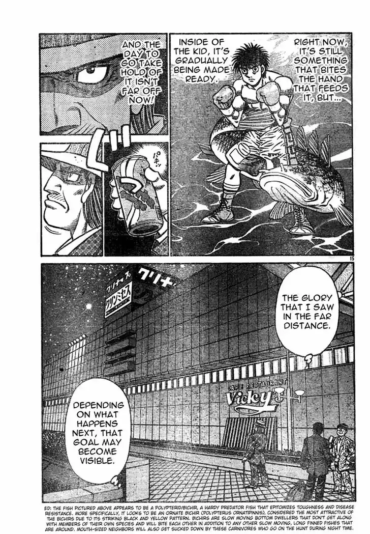 Granblue Fantasy dj - Sono Hitokoto wa Hajime no Ippo Ch.741