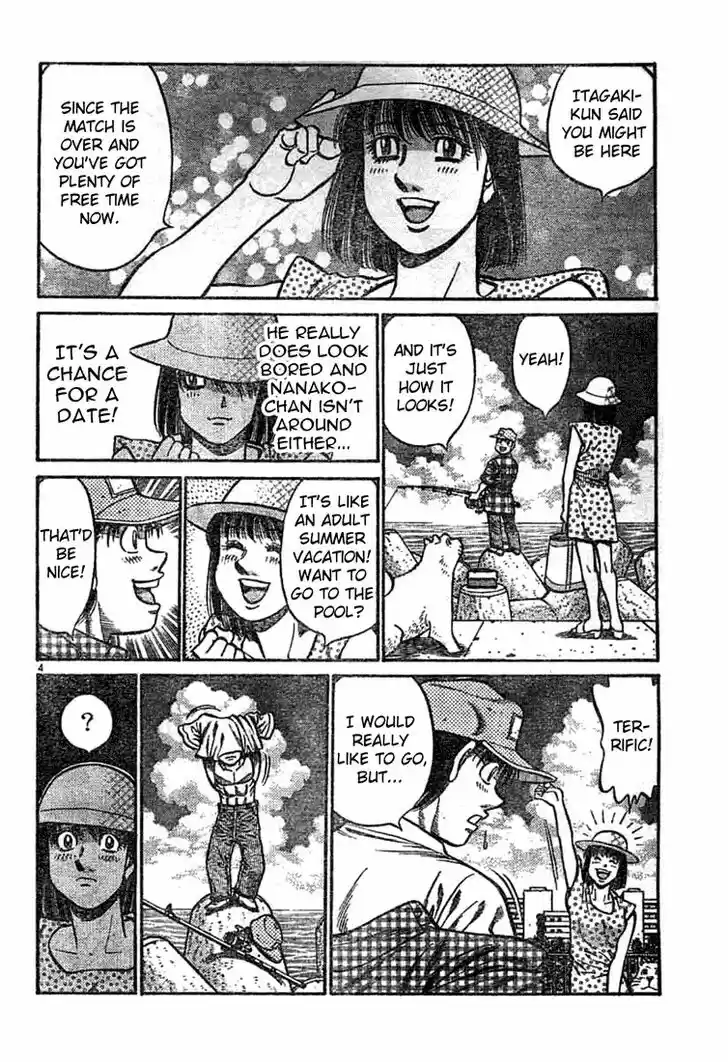 Granblue Fantasy dj - Sono Hitokoto wa Hajime no Ippo Ch.742