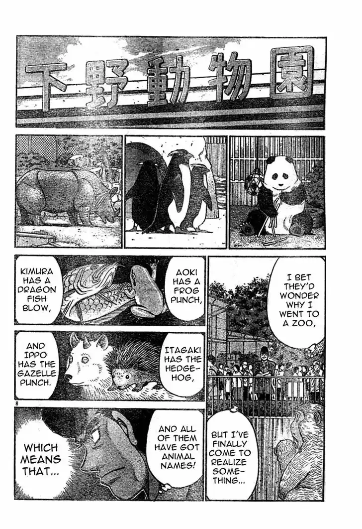 Granblue Fantasy dj - Sono Hitokoto wa Hajime no Ippo Ch.742