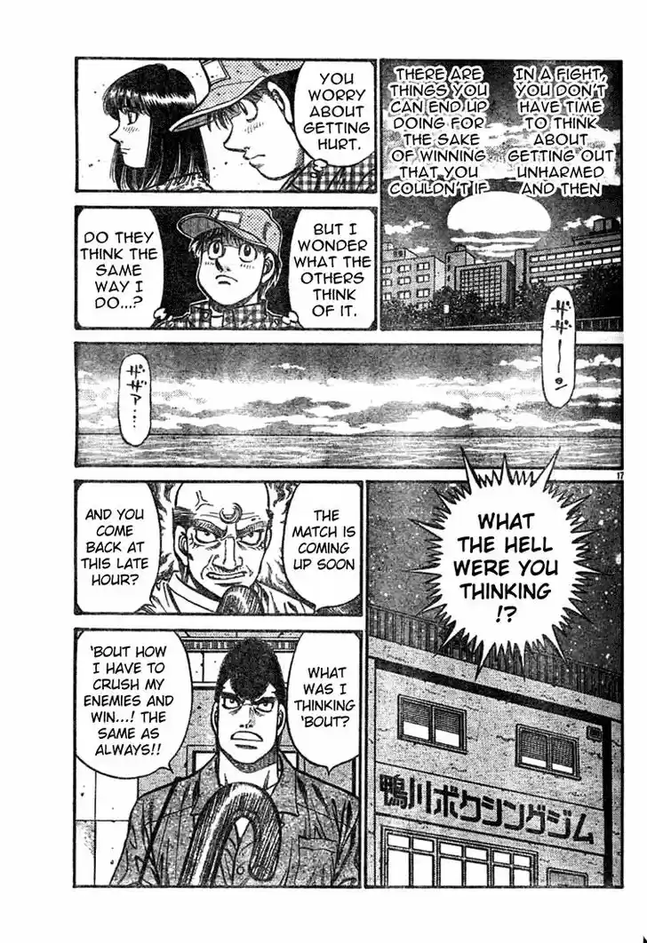 Granblue Fantasy dj - Sono Hitokoto wa Hajime no Ippo Ch.742